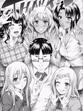 [4K掃圖組][史鬼匠人] ギャルトモ♡ハーレム_216