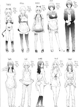 [4K掃圖組][史鬼匠人] ギャルトモ♡ハーレム_218