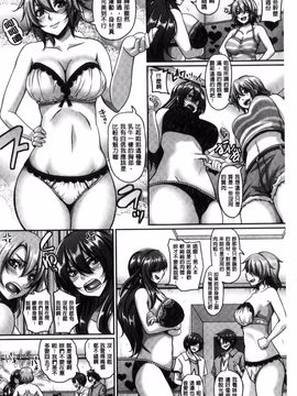 [一弘] メスイキ～快感トリップ～_069