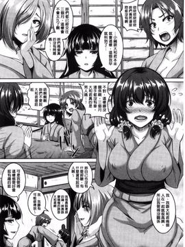 [一弘] メスイキ～快感トリップ～_175