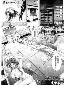 [前川ハヤト] お姉ちゃん病棟♥_069