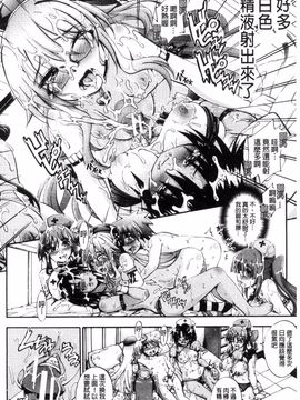 [前川ハヤト] お姉ちゃん病棟♥_182