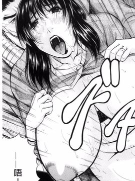 [じゃみんぐ] されたい人妻_025