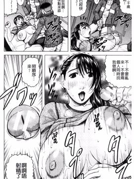 [じゃみんぐ] されたい人妻_060