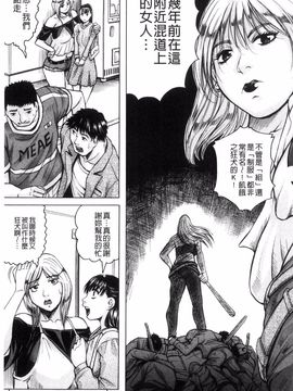 [じゃみんぐ] されたい人妻_117