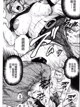[じゃみんぐ] されたい人妻_131