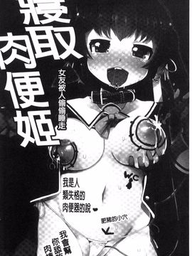 [リリスラウダ] 巨乳優等生~ドMの淫乱雌豚に大変身! ~_045