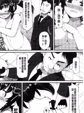 [リリスラウダ] 巨乳優等生~ドMの淫乱雌豚に大変身! ~_055