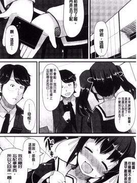 [リリスラウダ] 巨乳優等生~ドMの淫乱雌豚に大変身! ~_059