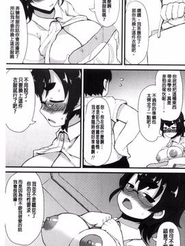[リリスラウダ] 巨乳優等生~ドMの淫乱雌豚に大変身! ~_100