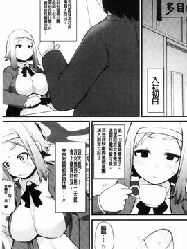 [リリスラウダ] 巨乳優等生~ドMの淫乱雌豚に大変身! ~_126