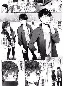 [武藤まと] my little lady_024