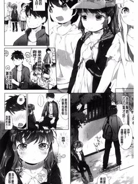 [武藤まと] my little lady_028