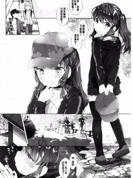 [武藤まと] my little lady_032