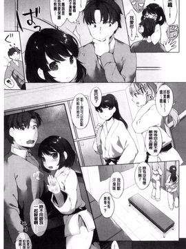 [武藤まと] my little lady_051