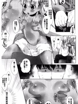 [武藤まと] my little lady_075