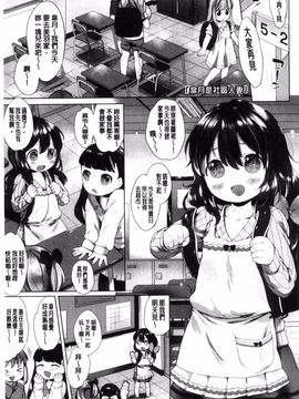 [武藤まと] my little lady_097