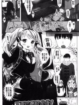 [武藤まと] my little lady_121