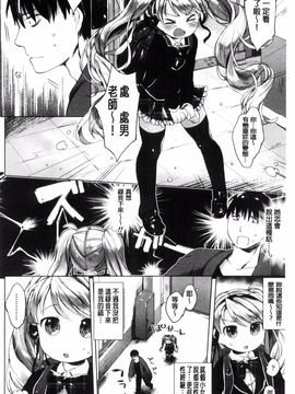 [武藤まと] my little lady_124