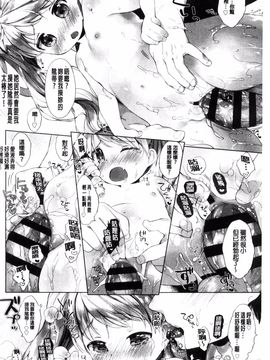 [武藤まと] my little lady_156