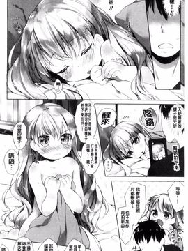 [武藤まと] my little lady_162