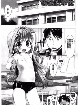 [武藤まと] my little lady_183