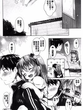 [武藤まと] my little lady_202