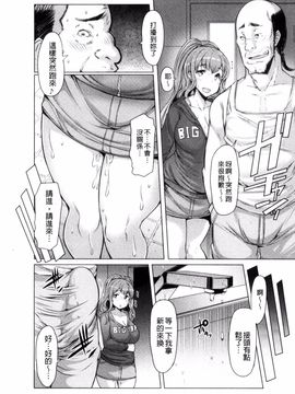 [EBA] ラペコーポの憂鬱_027