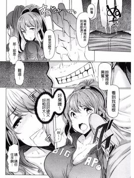 [EBA] ラペコーポの憂鬱_030