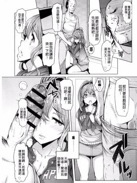 [EBA] ラペコーポの憂鬱_031