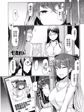 [EBA] ラペコーポの憂鬱_057