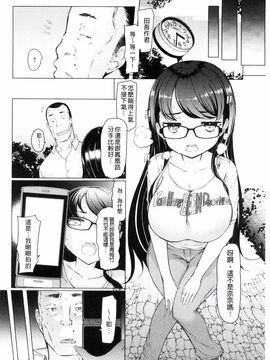 [EBA] ラペコーポの憂鬱_124