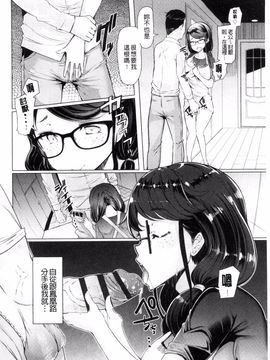 [EBA] ラペコーポの憂鬱_140