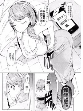 [EBA] ラペコーポの憂鬱_158