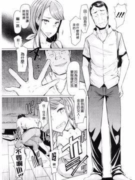 [EBA] ラペコーポの憂鬱_159