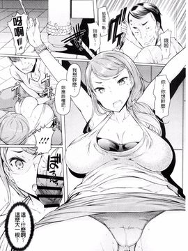 [EBA] ラペコーポの憂鬱_160