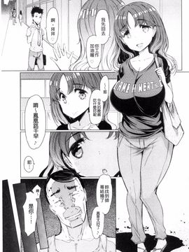 [EBA] ラペコーポの憂鬱_177