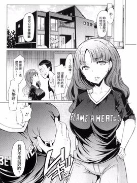 [EBA] ラペコーポの憂鬱_178
