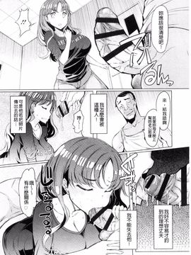 [EBA] ラペコーポの憂鬱_180