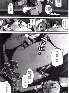 [高柳カツヤ] エロ本ですよ。_054