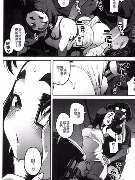 [高柳カツヤ] エロ本ですよ。_073