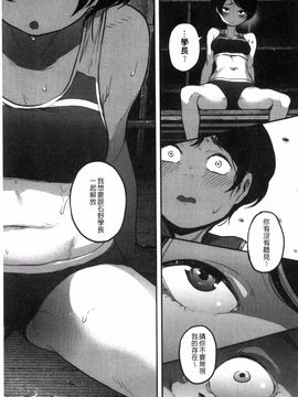 [高柳カツヤ] エロ本ですよ。_117