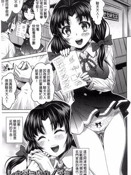 [のぶきちひろ] セイコウタイケン_024