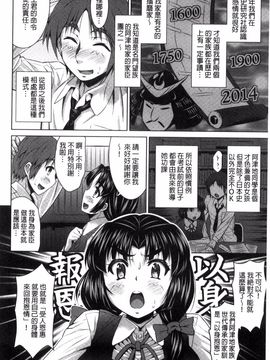 [のぶきちひろ] セイコウタイケン_025