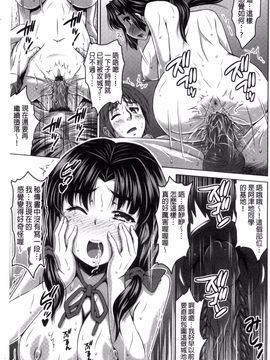 [のぶきちひろ] セイコウタイケン_036