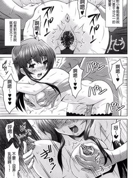 [のぶきちひろ] セイコウタイケン_052