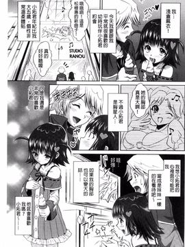 [のぶきちひろ] セイコウタイケン_130