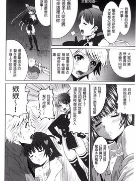 [のぶきちひろ] セイコウタイケン_153