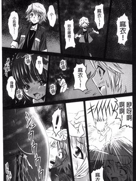 [のぶきちひろ] セイコウタイケン_154