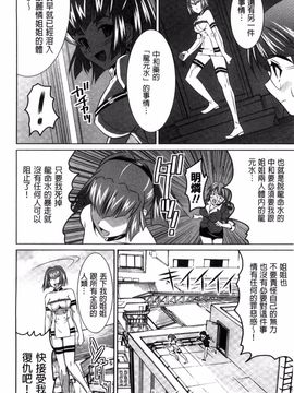 [のぶきちひろ] セイコウタイケン_205